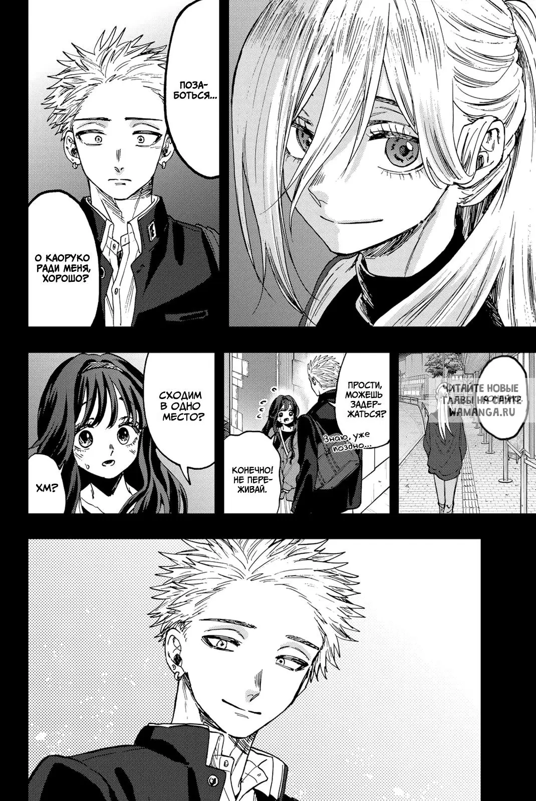 Page 5.000