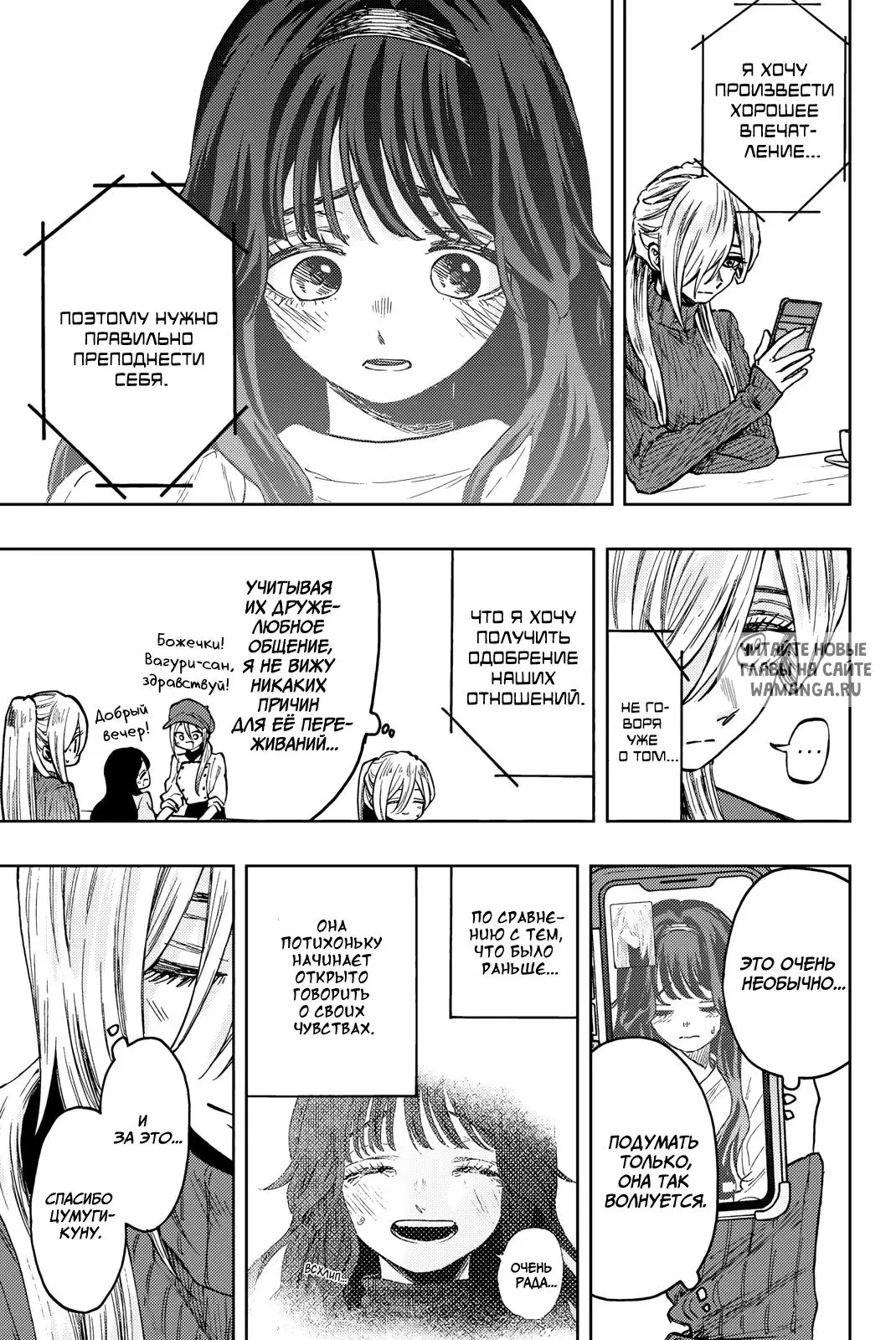 Page 5.000