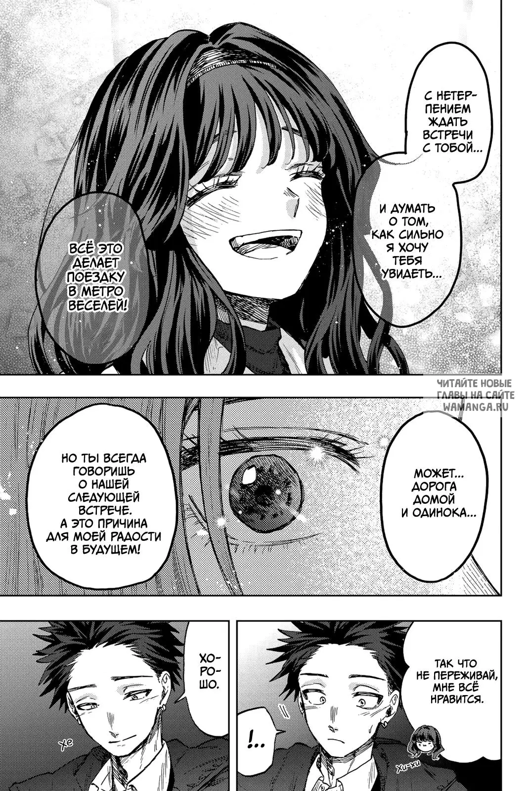 Page 5.000