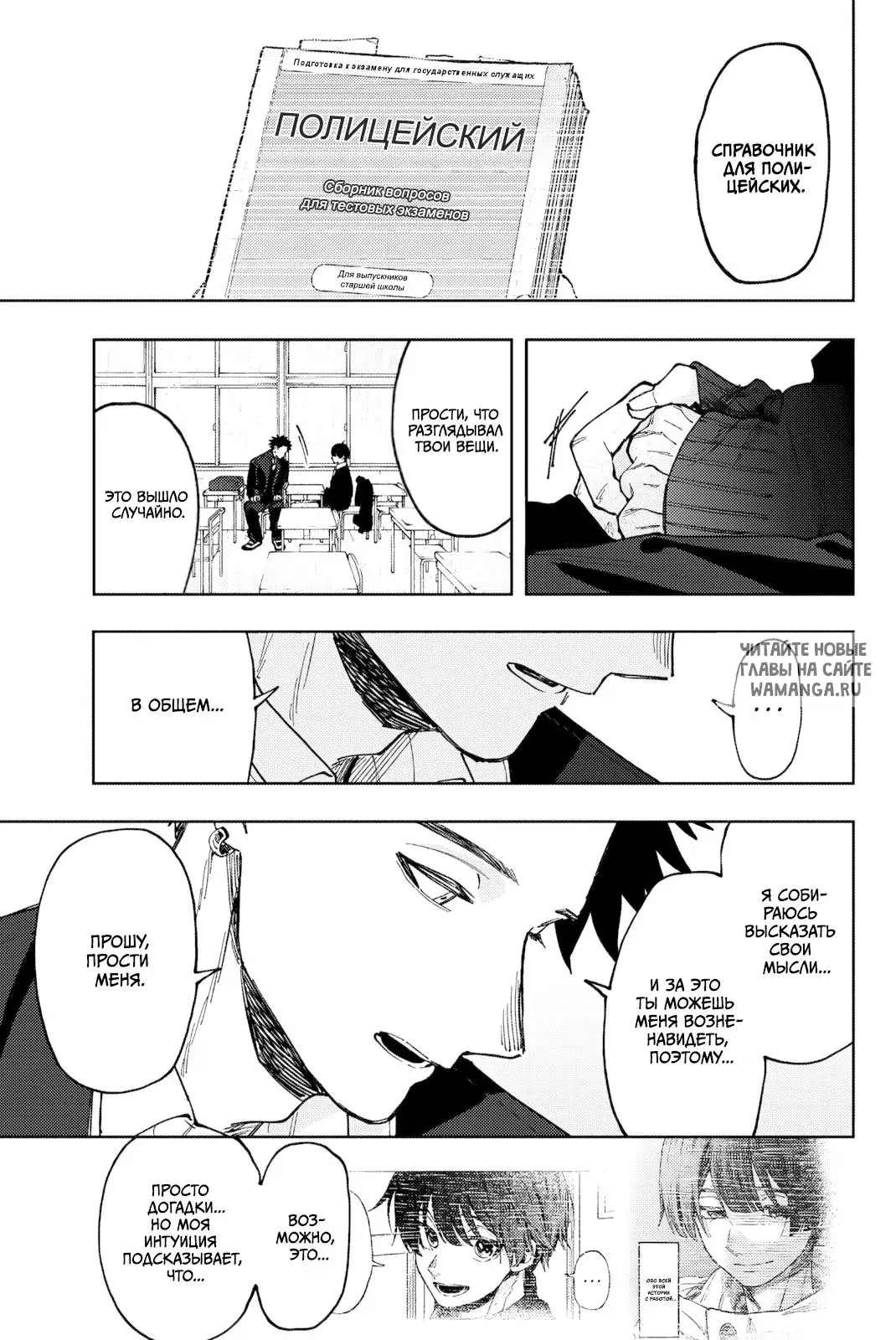 Page 5.000