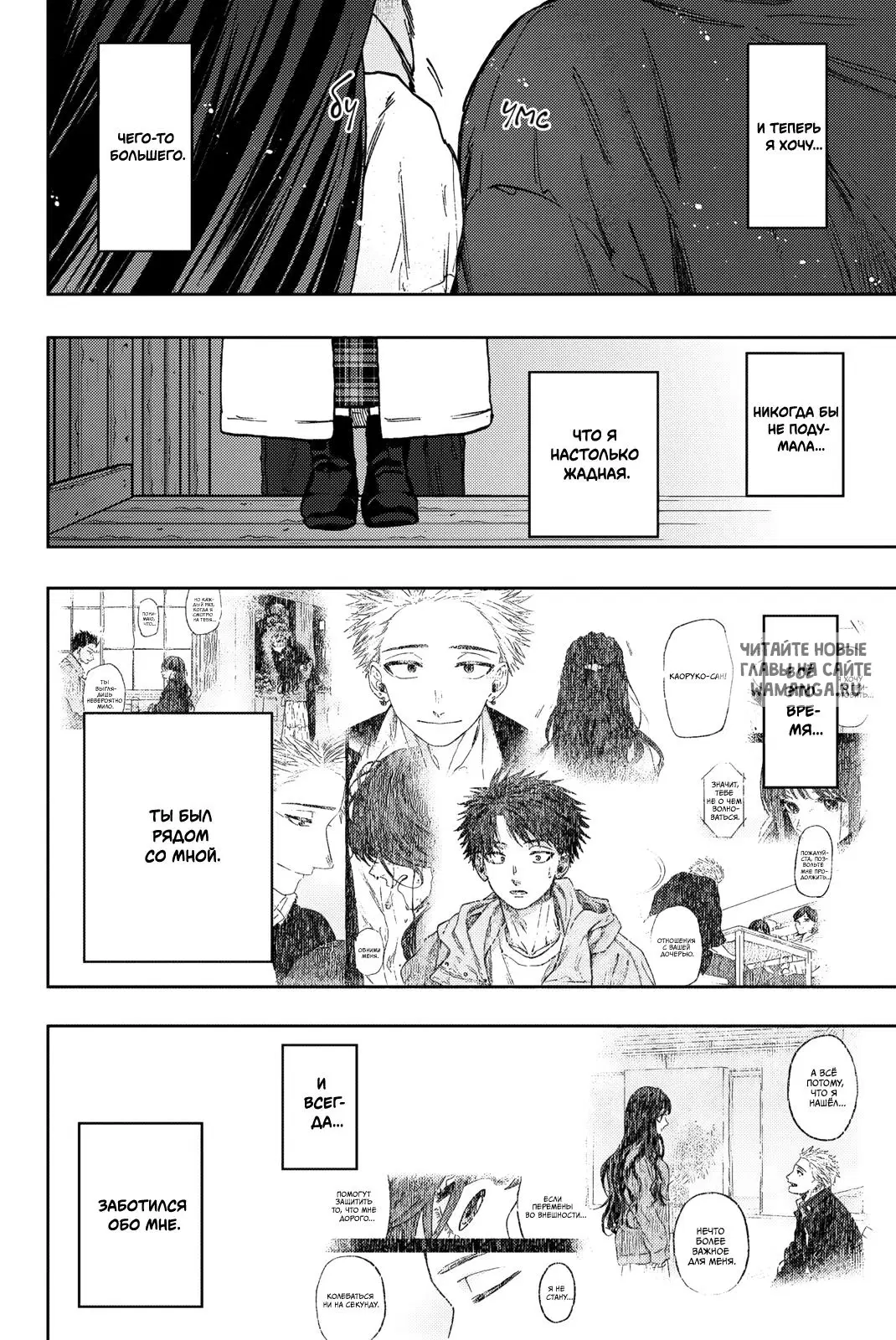 Page 5.000