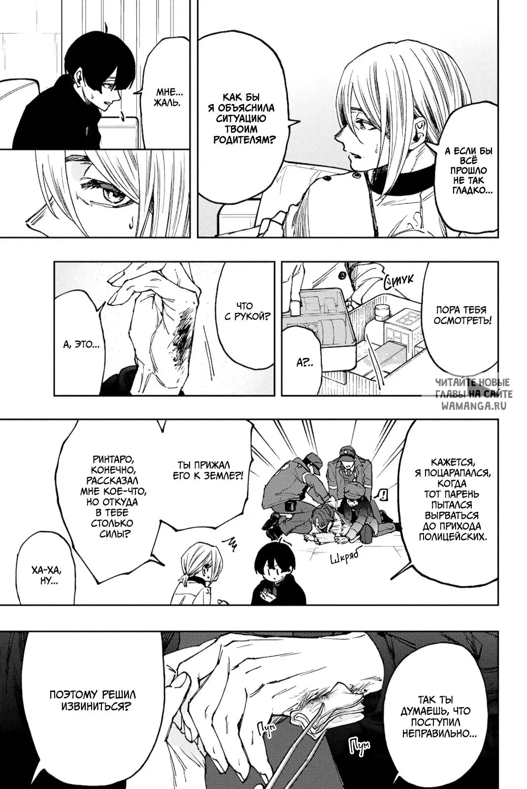 Page 5.000