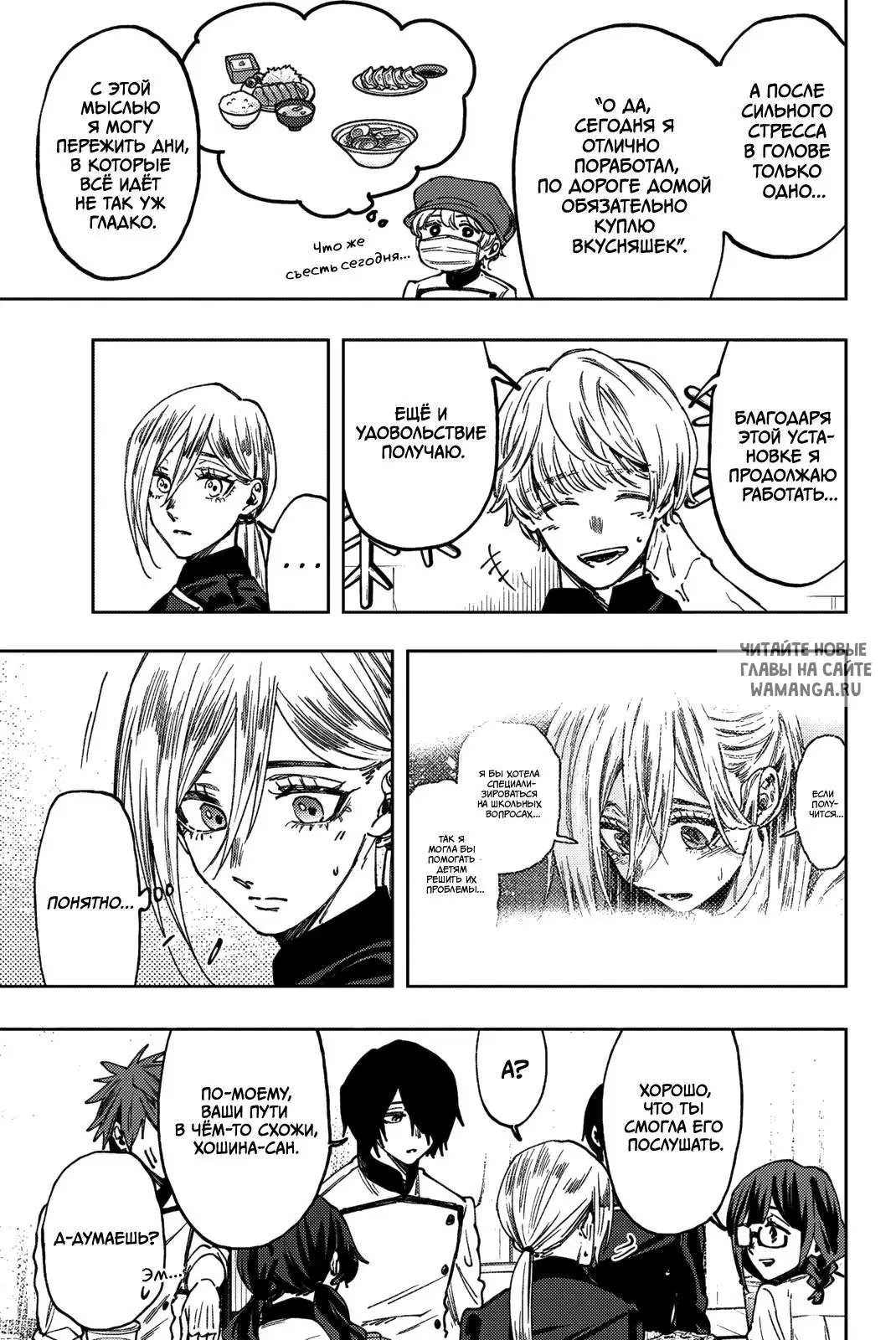 Page 5.000