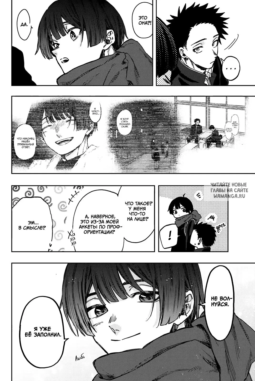 Page 5.000