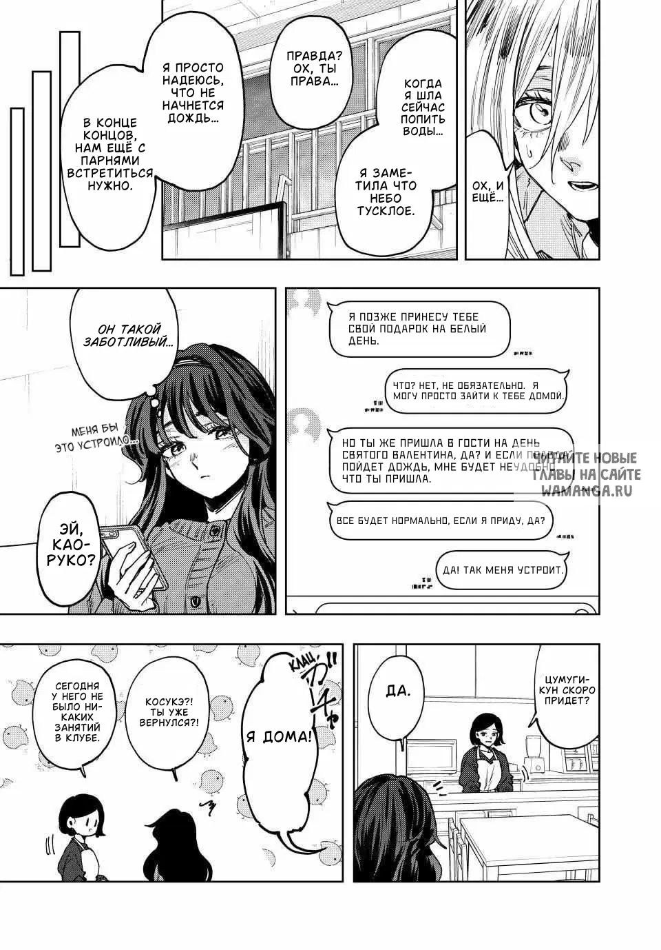 Page 5.000