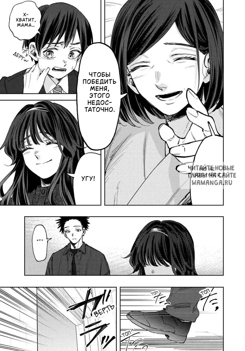 Page 5.000