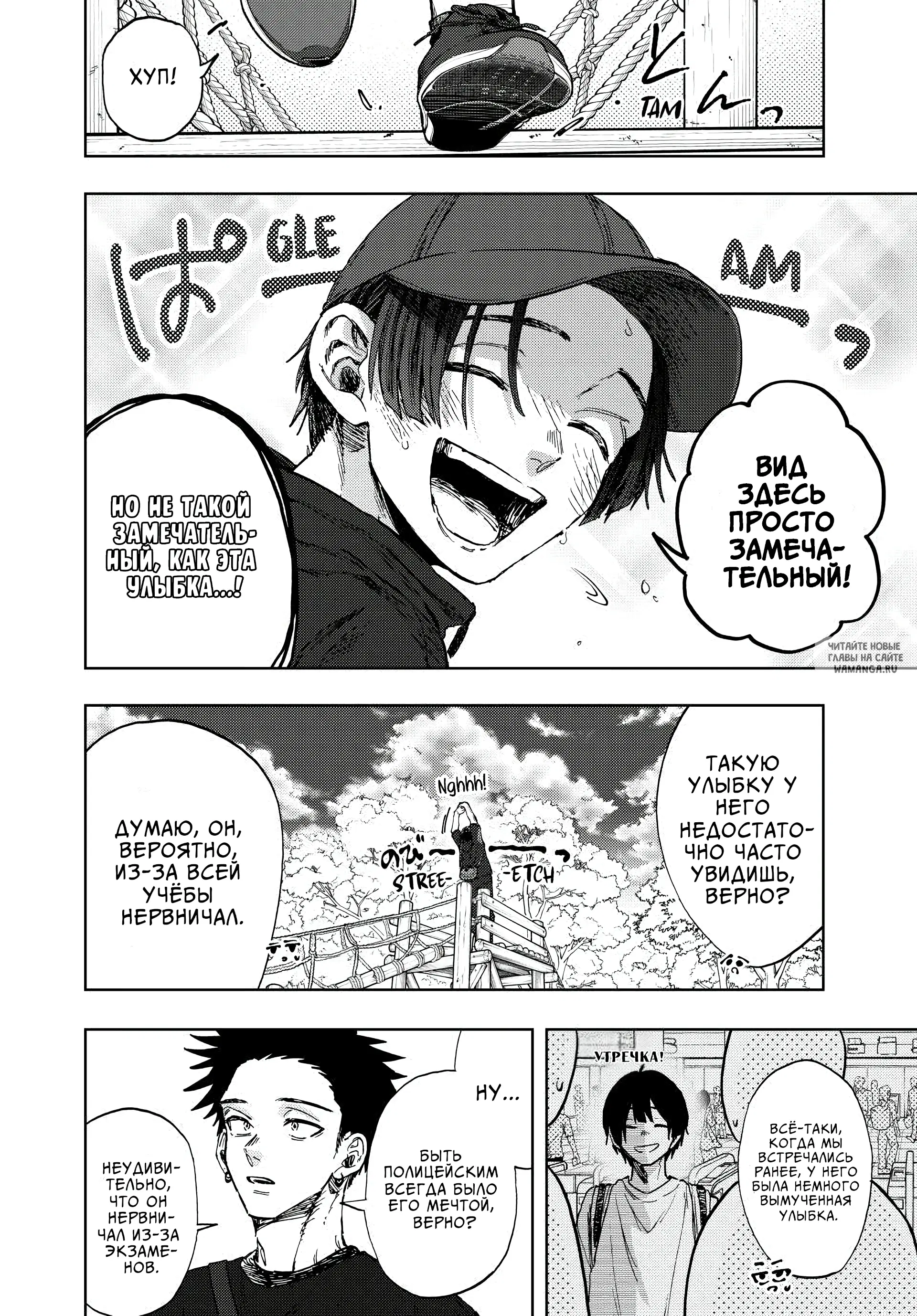 Page 5.000