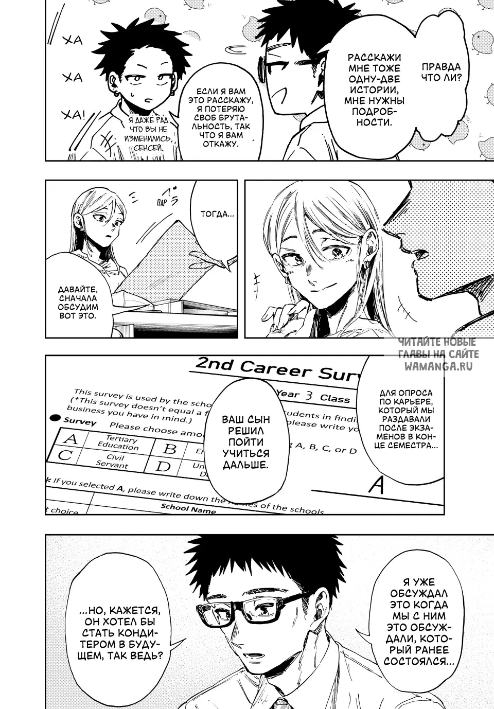 Page 5.000