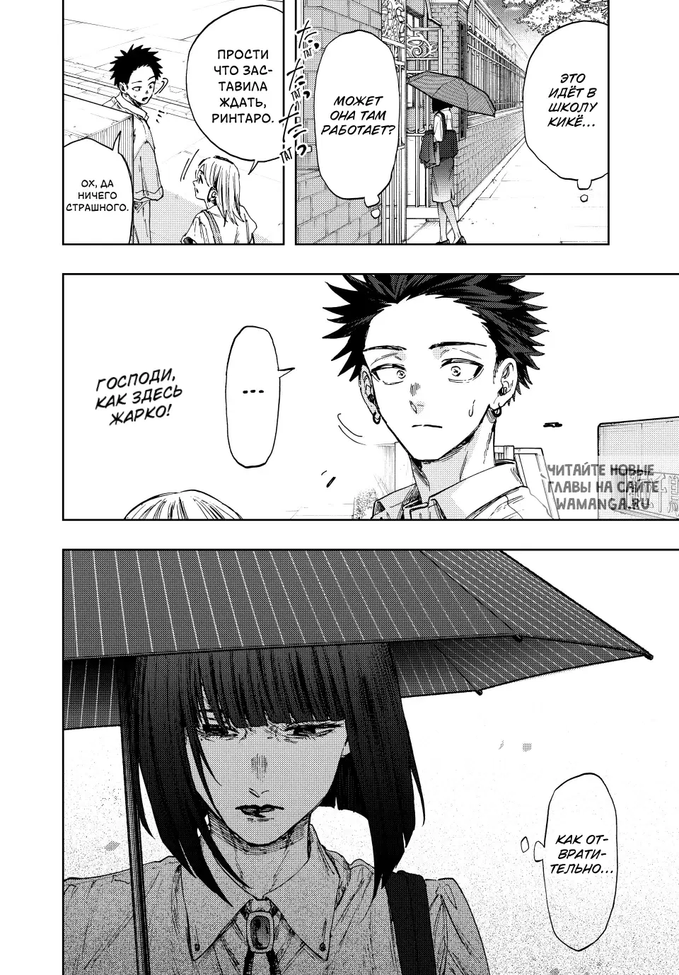 Page 5.000