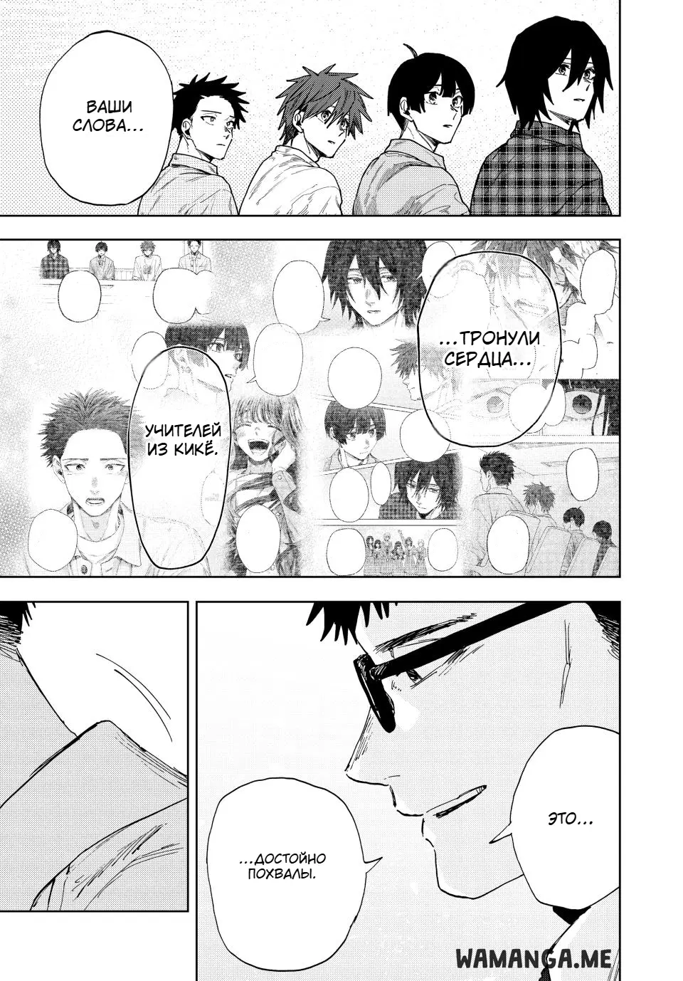 Page 5.000