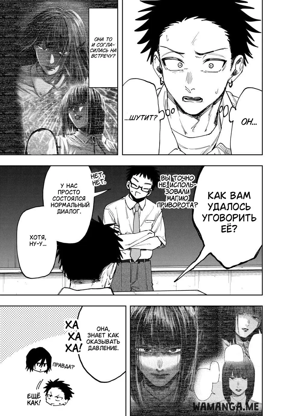 Page 5.000