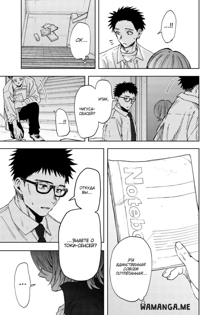 Page 5.000
