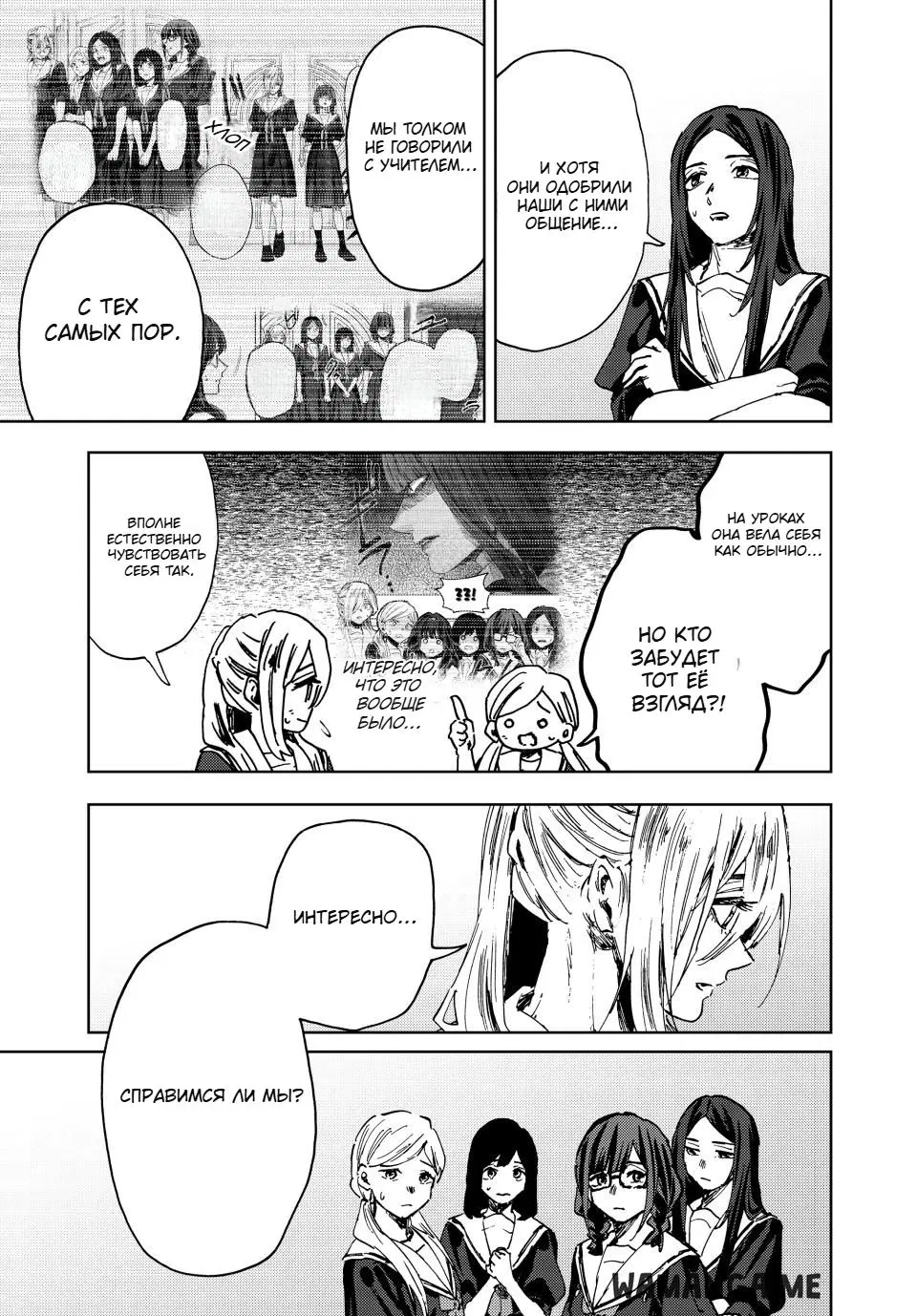 Page 5.000