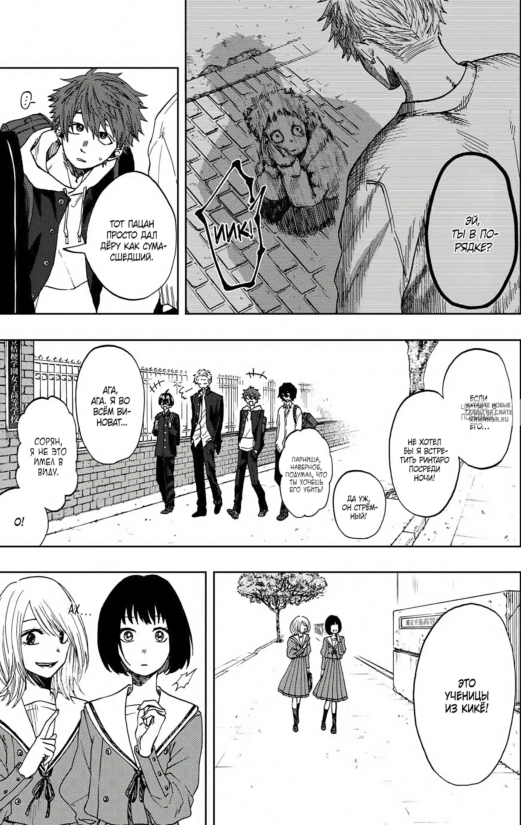 Page 6.000