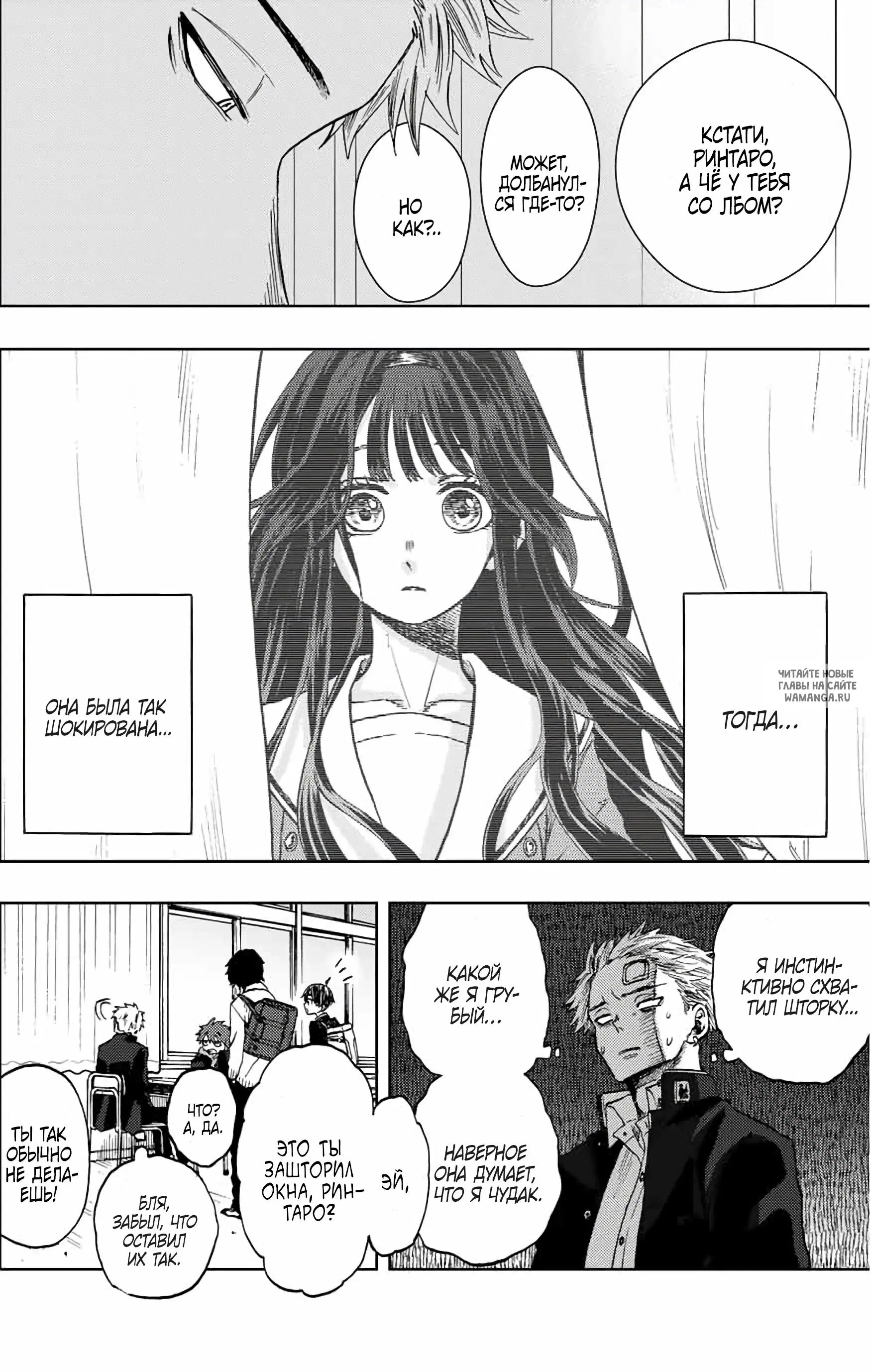 Page 6.000