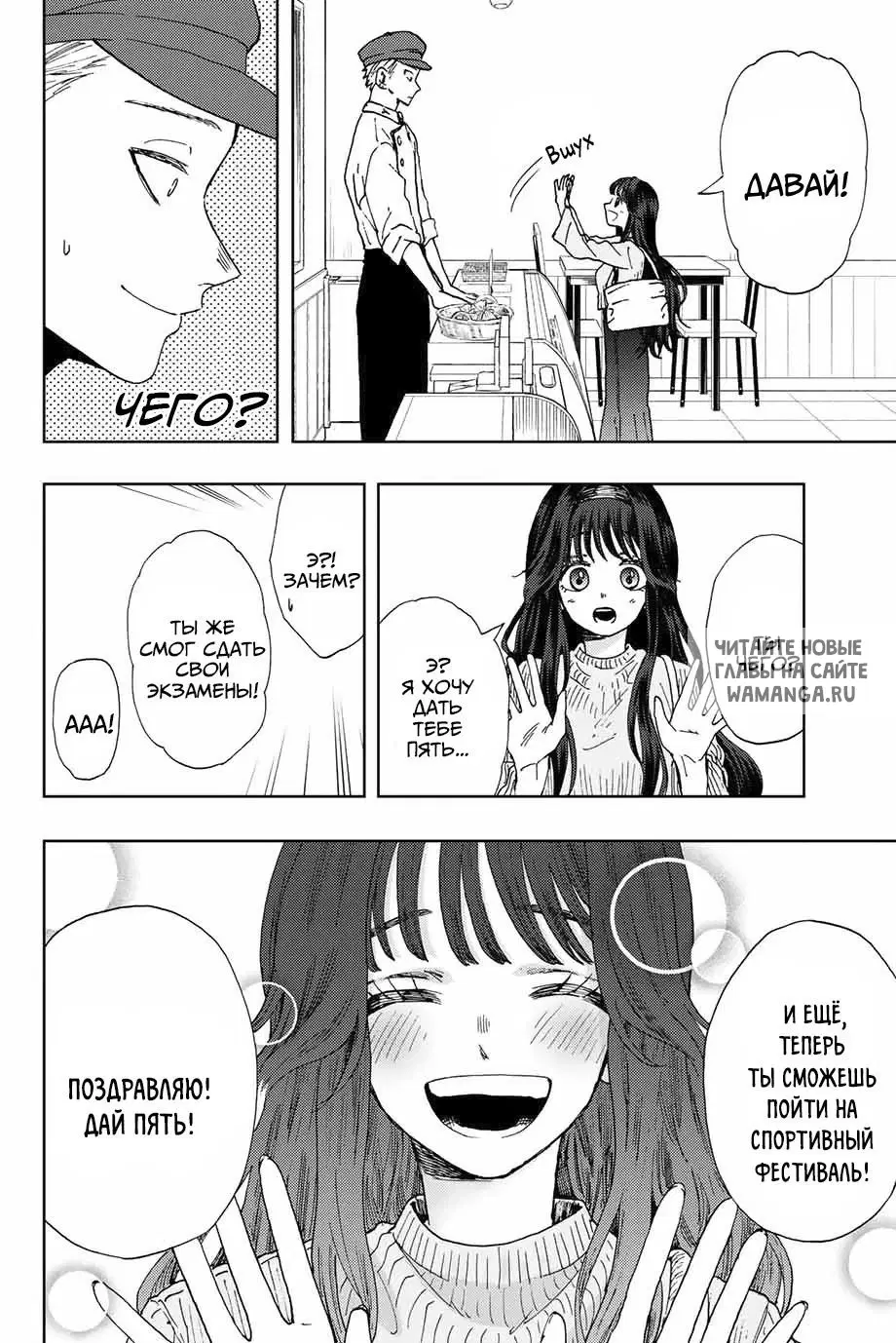 Page 6.000