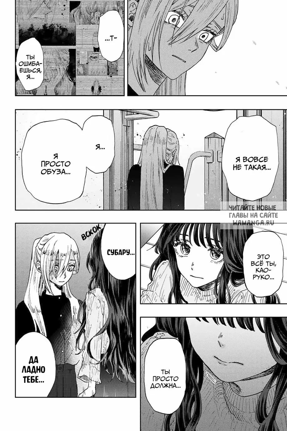 Page 6.000