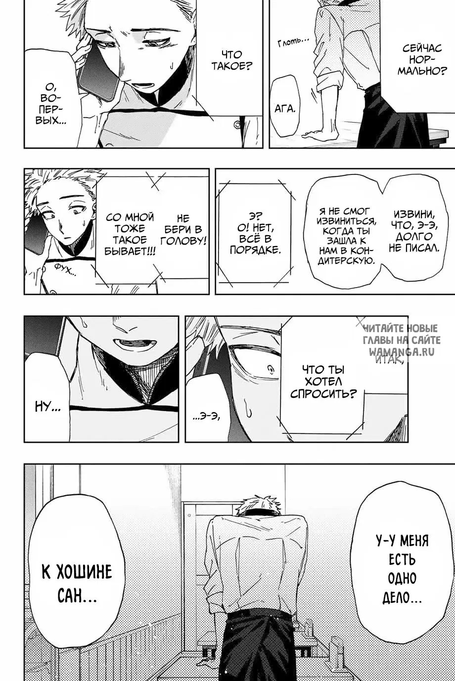 Page 6.000