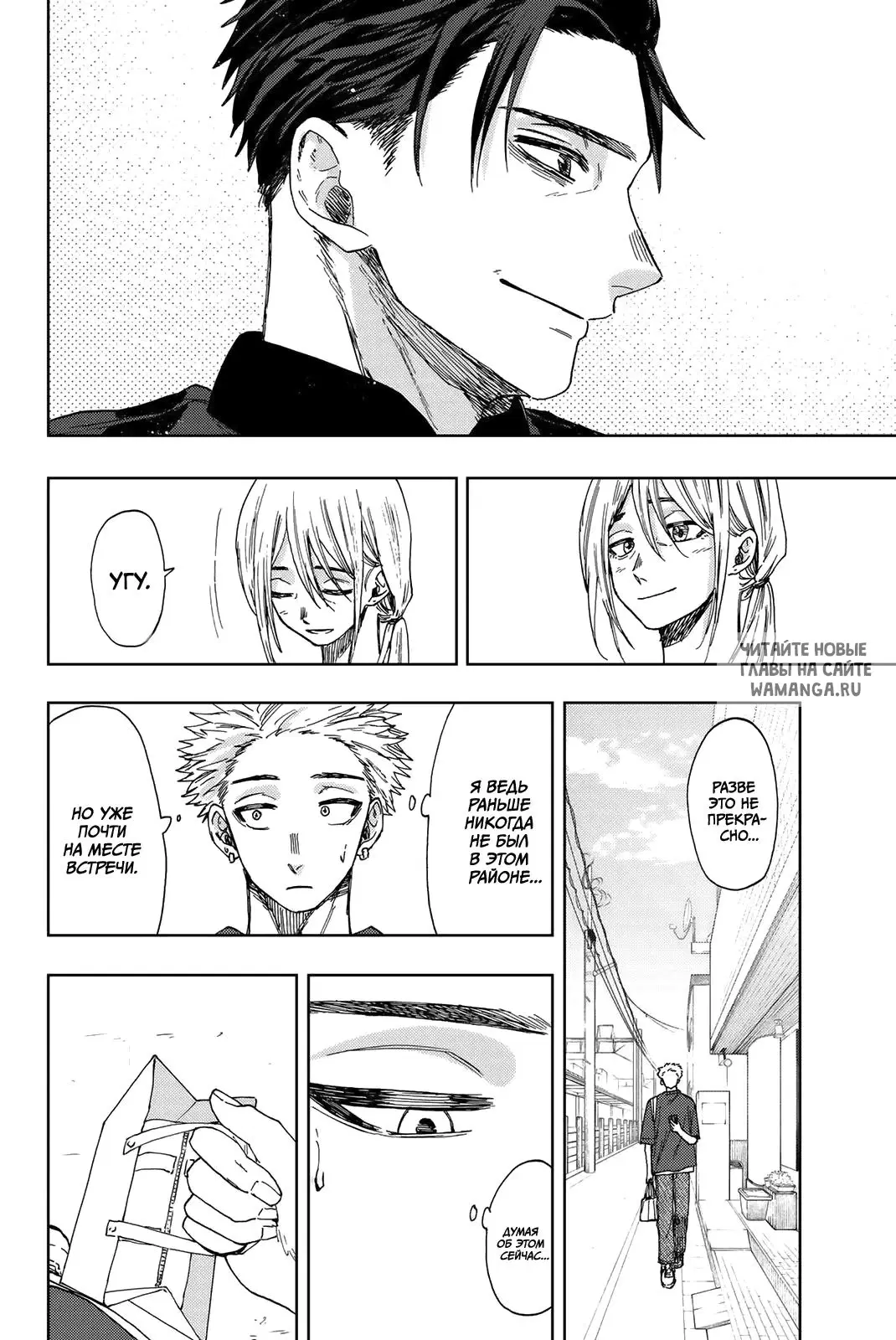 Page 6.000