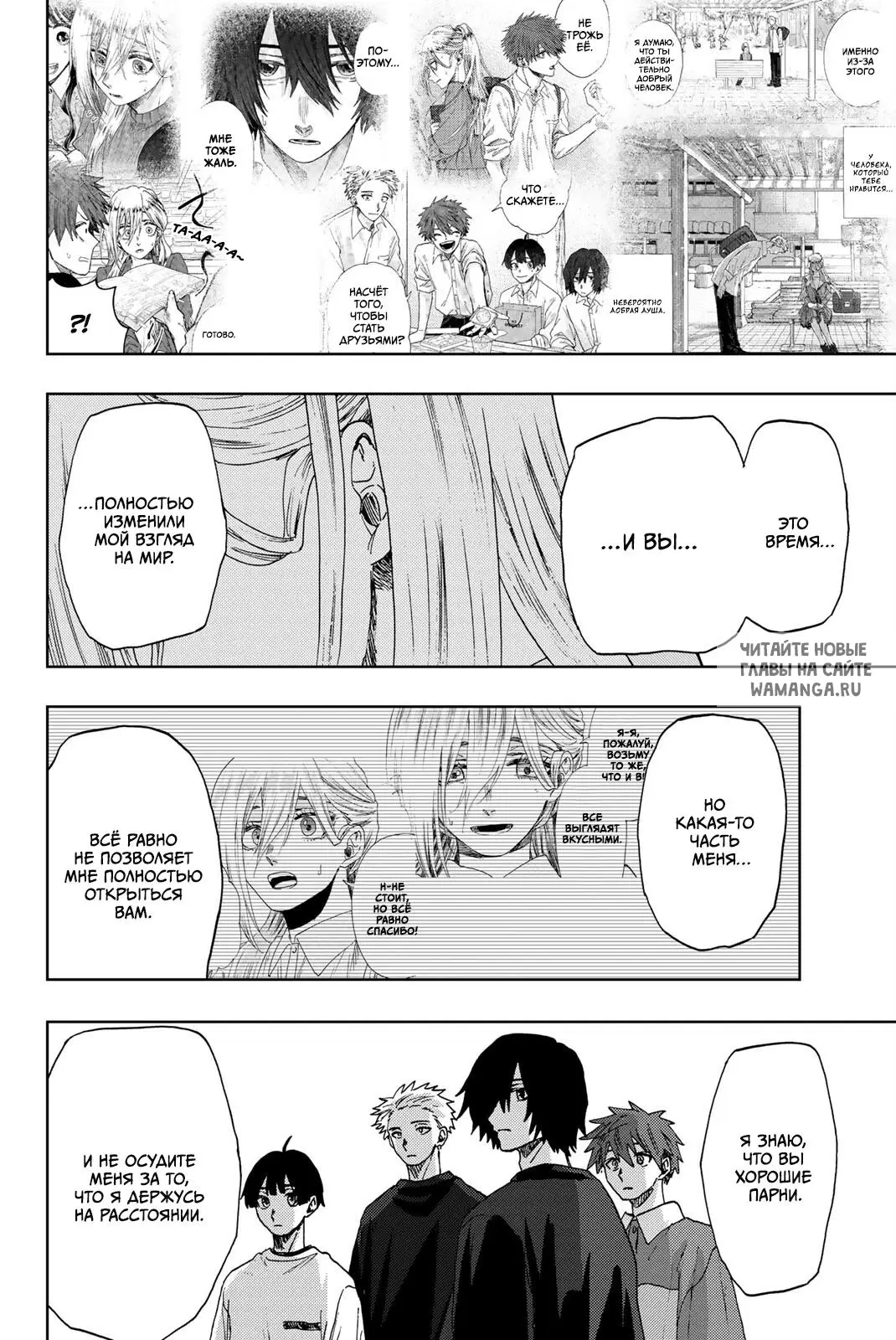 Page 6.000