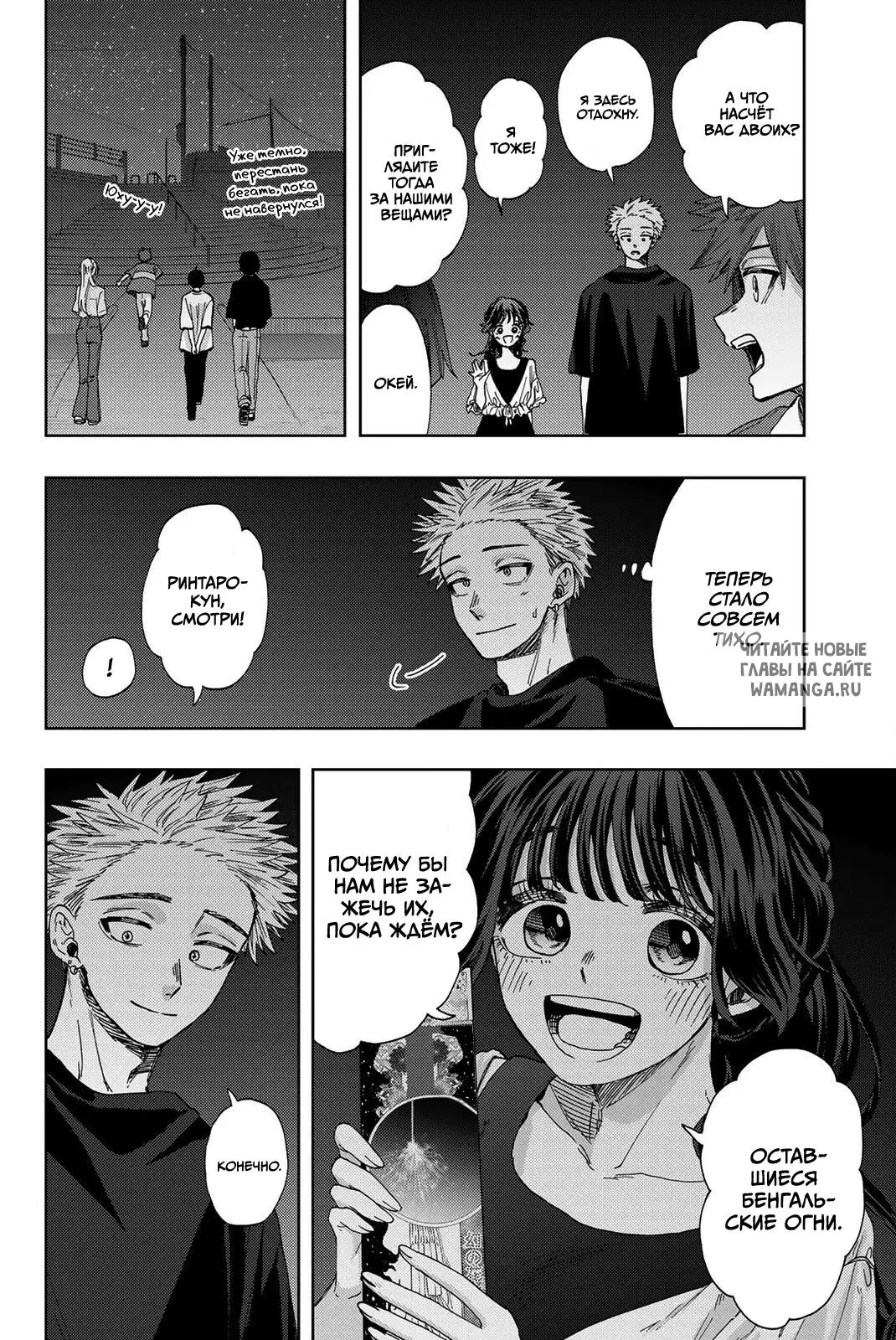 Page 6.000