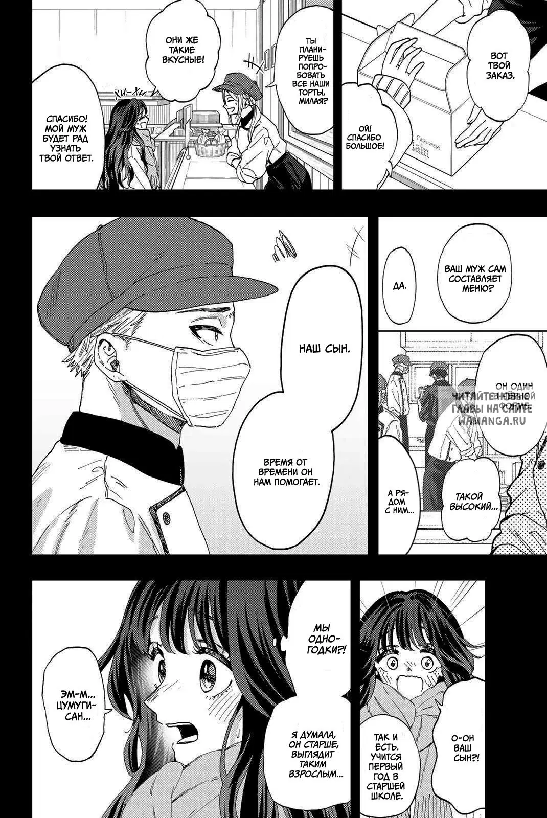 Page 6.000