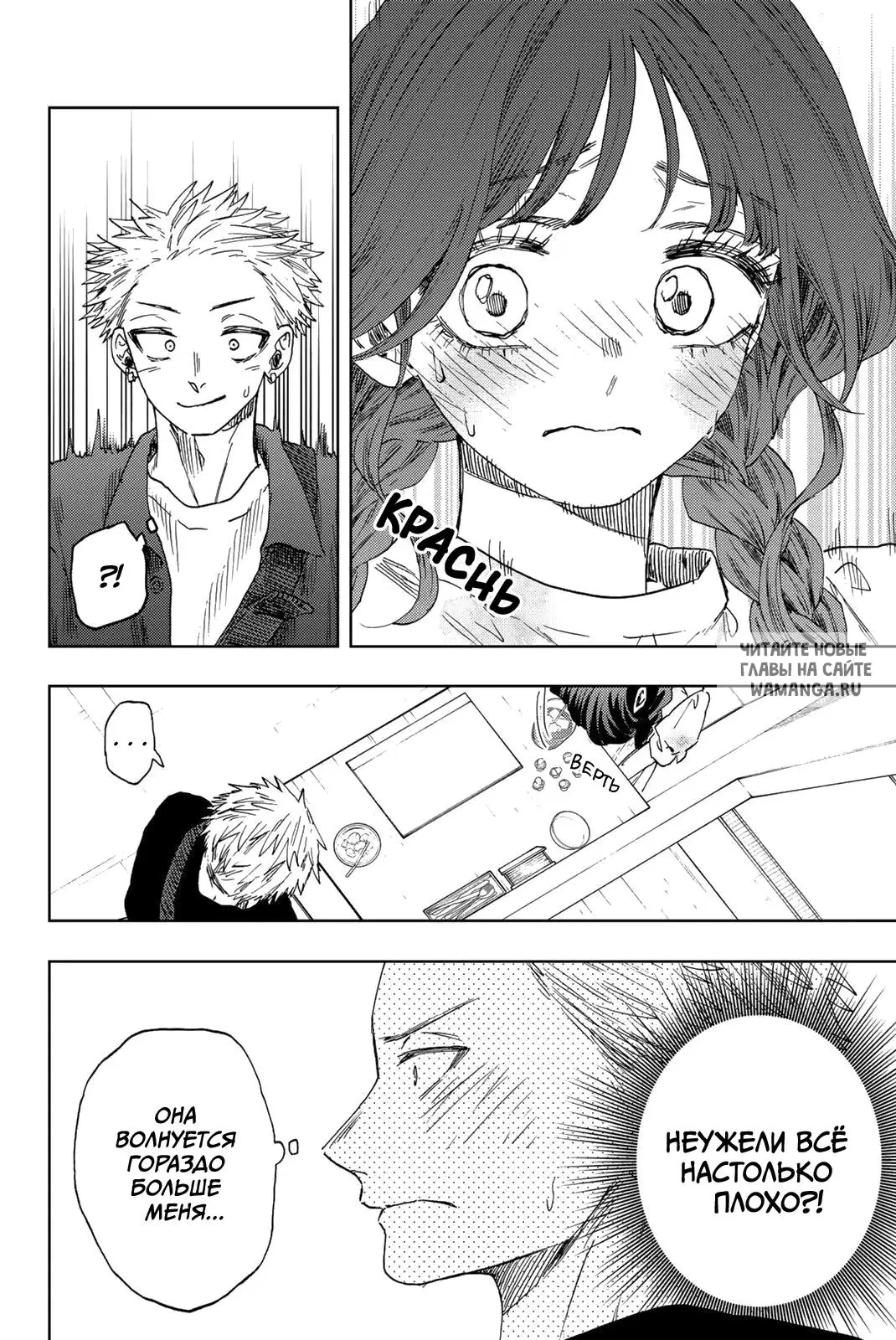 Page 6.000