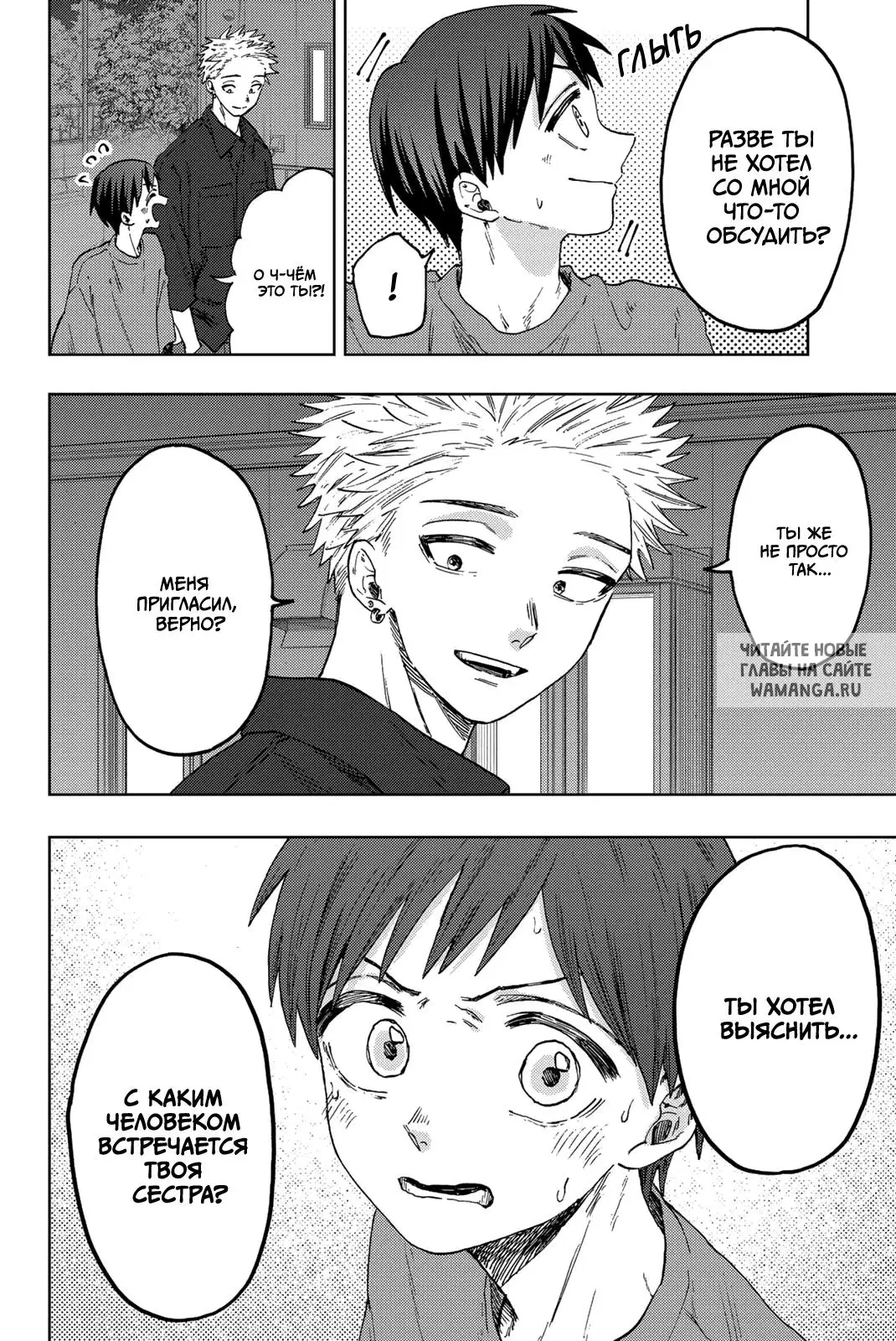 Page 6.000