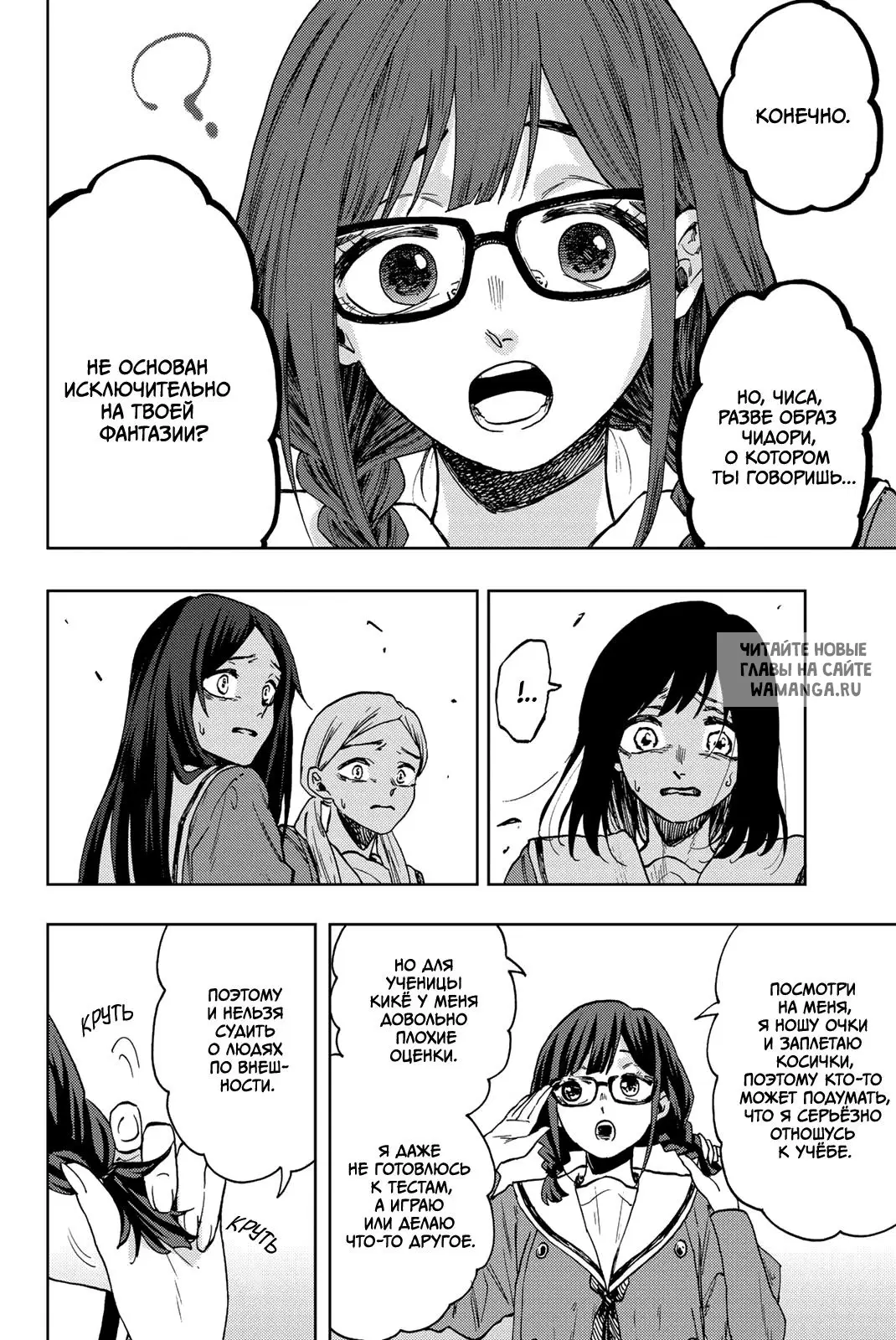 Page 6.000