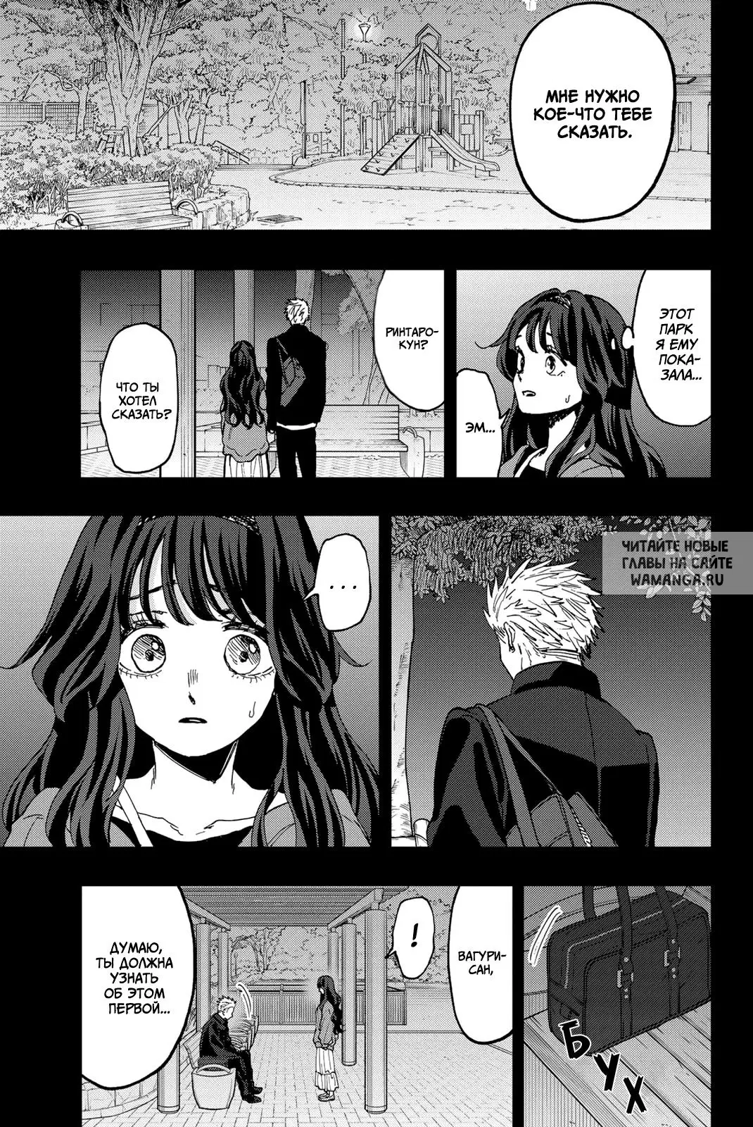 Page 6.000