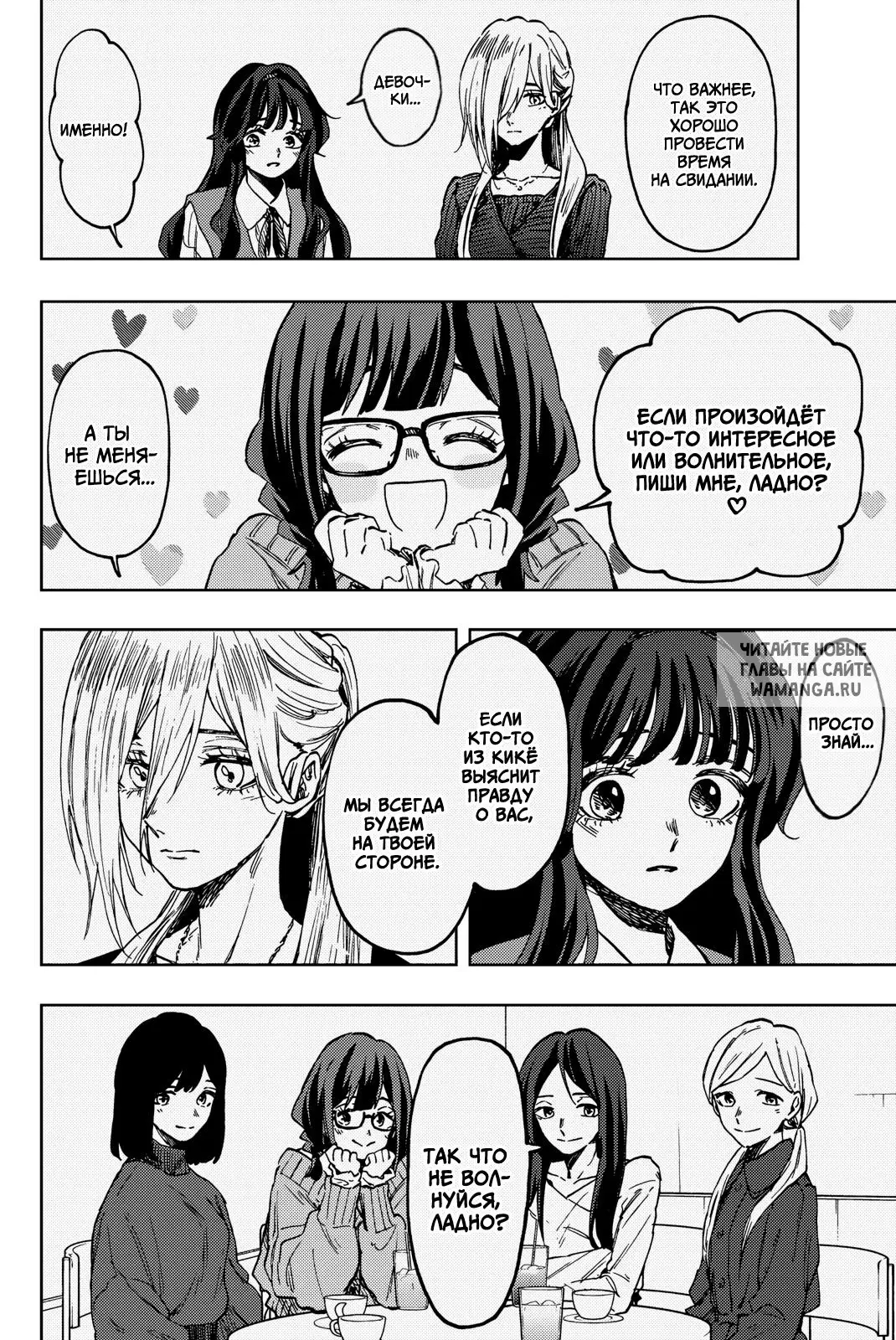 Page 6.000