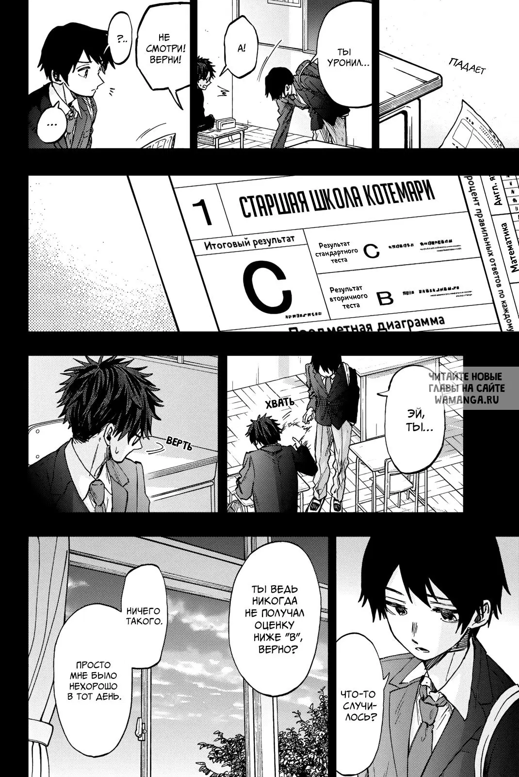 Page 6.000