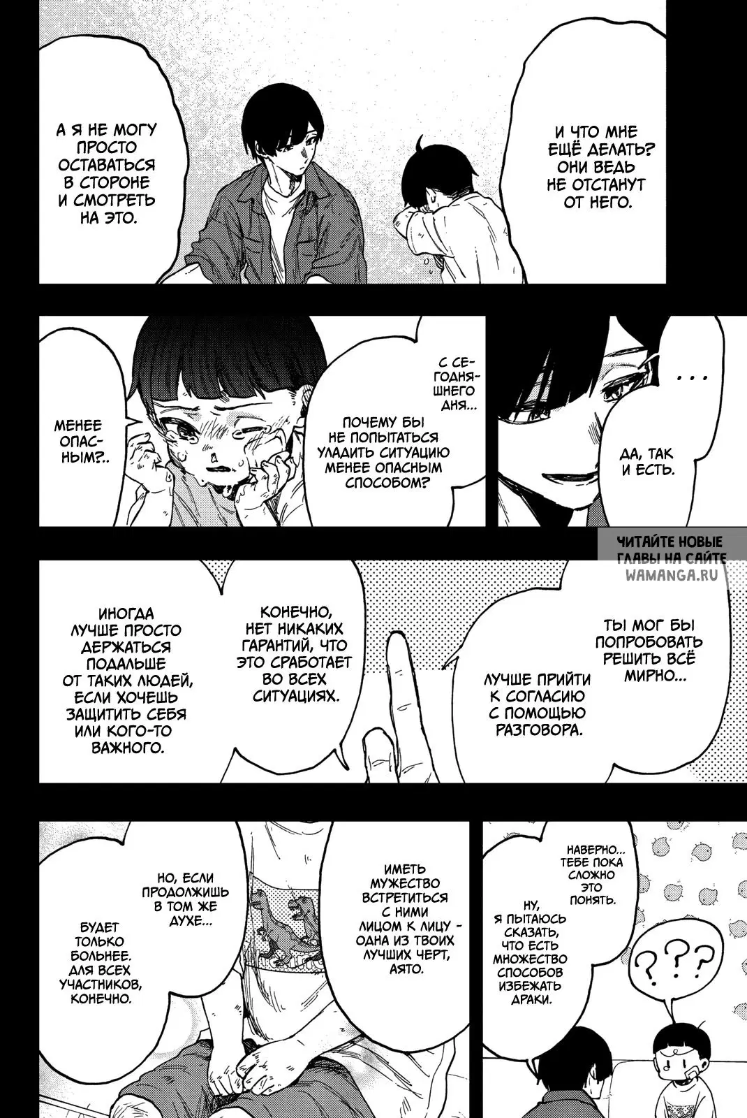 Page 6.000