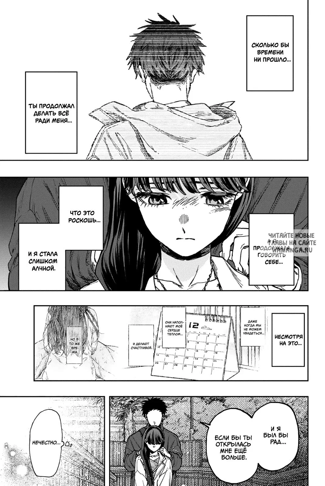 Page 6.000