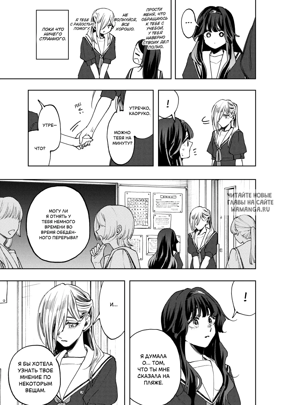 Page 6.000
