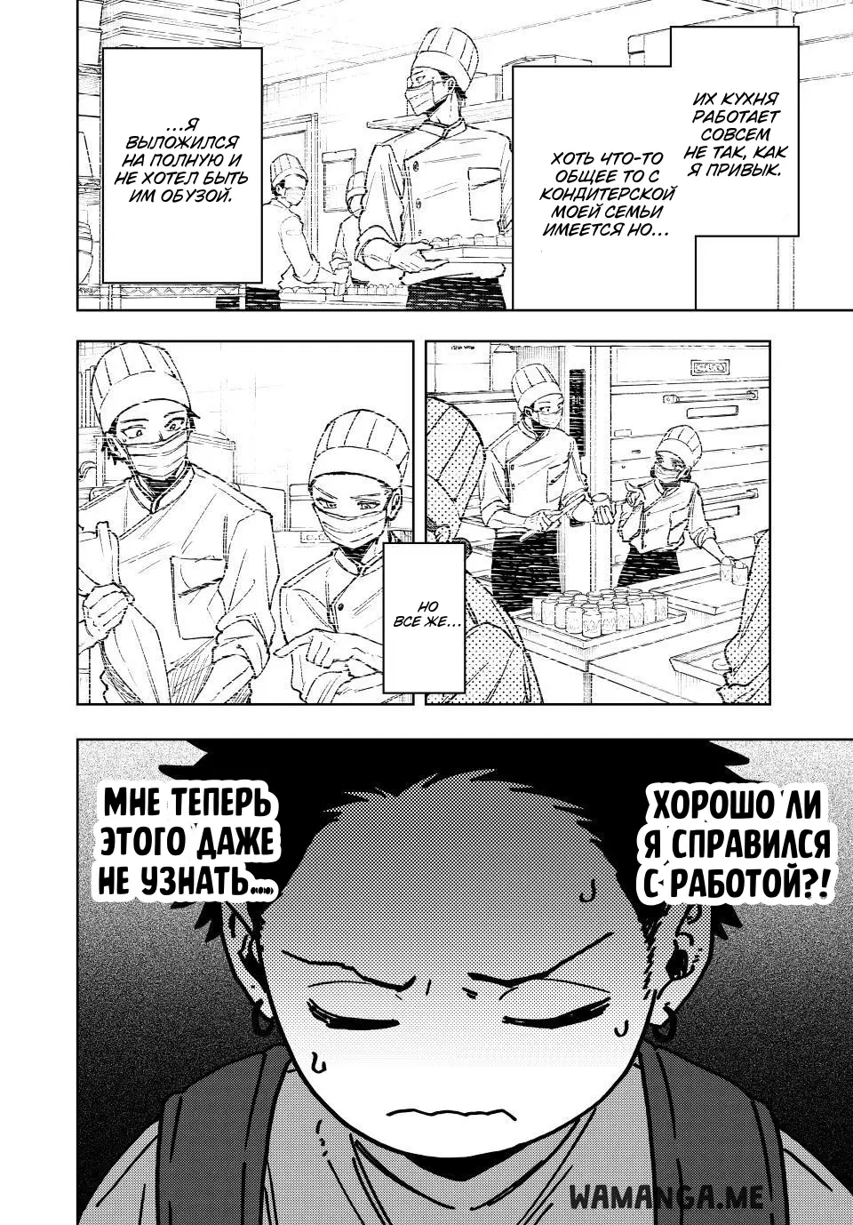 Page 6.000