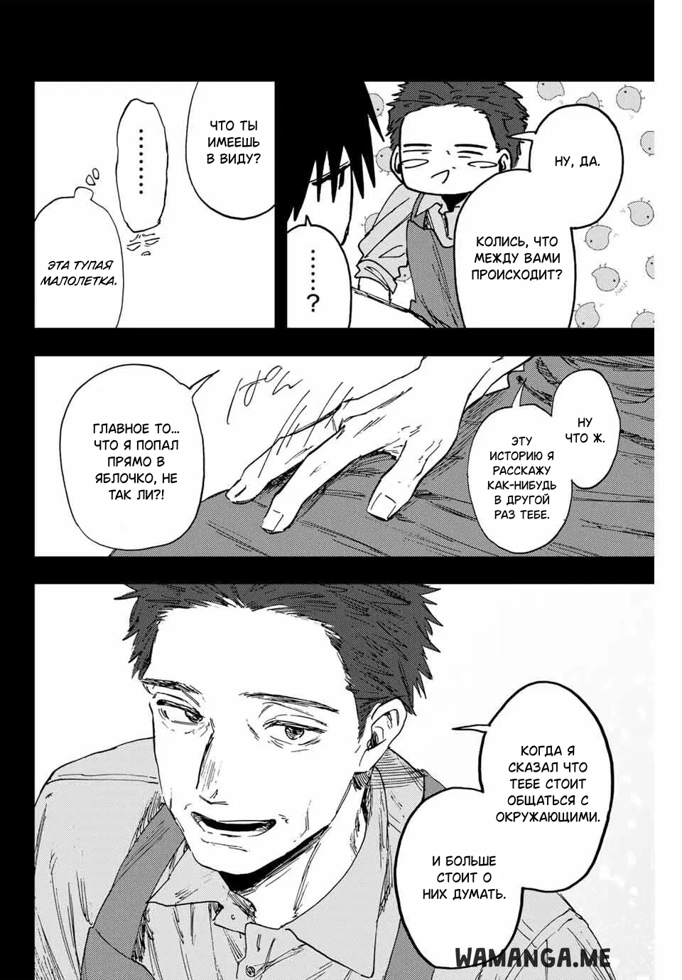 Page 6.000