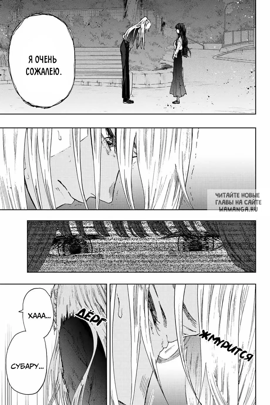 Page 7.000