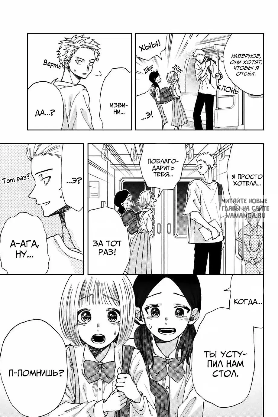 Page 7.000