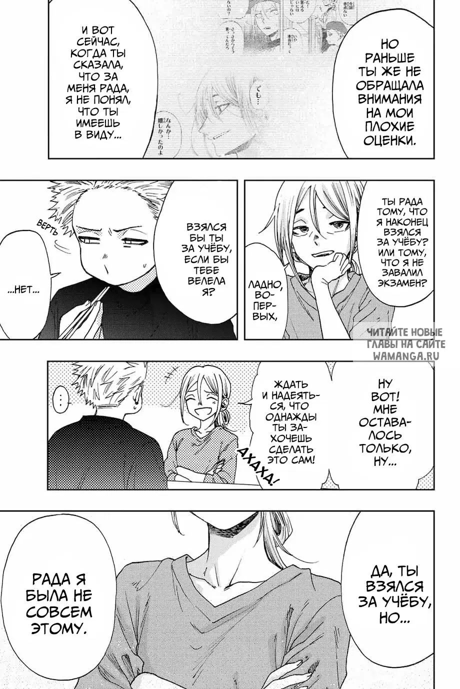 Page 7.000