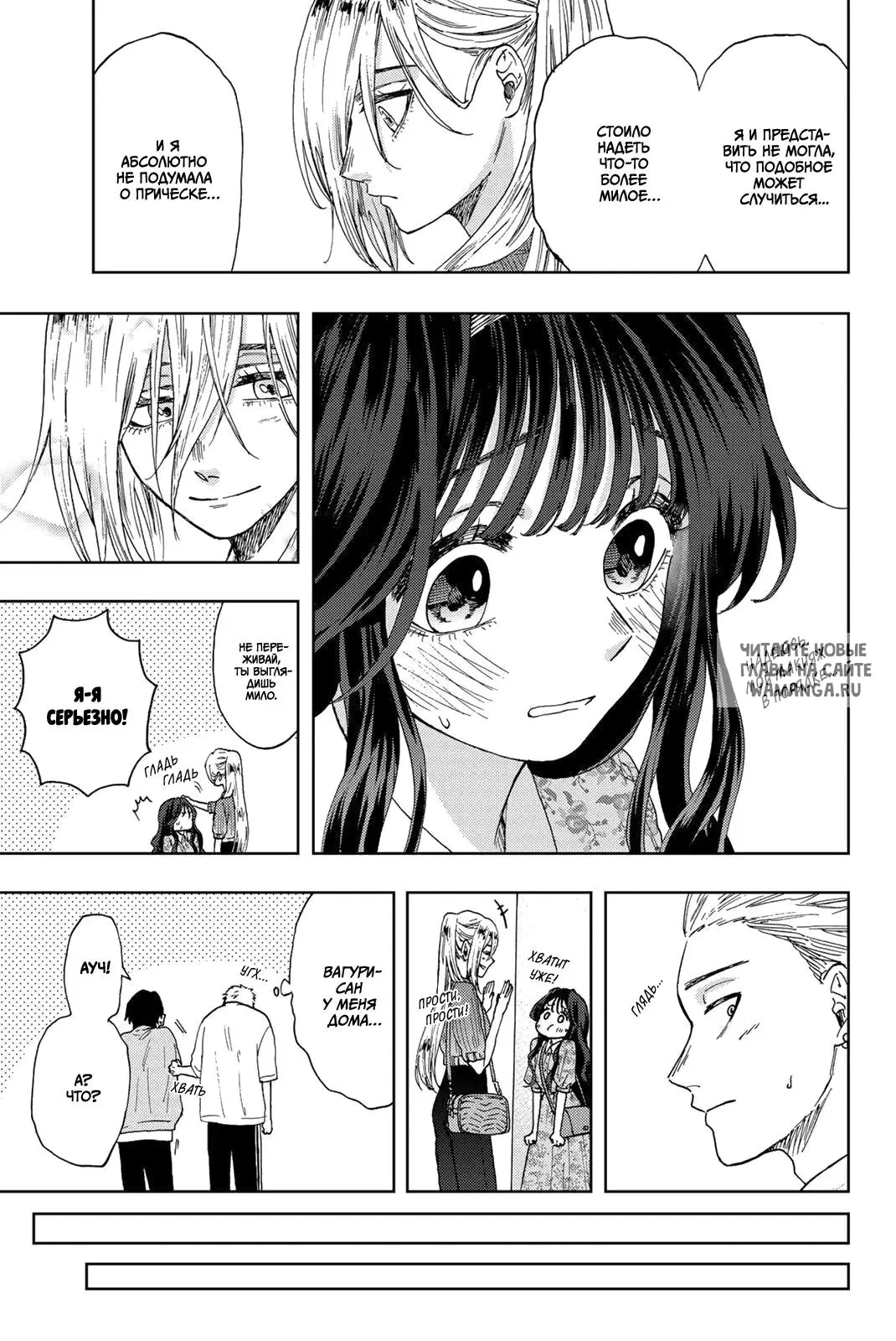 Page 7.000