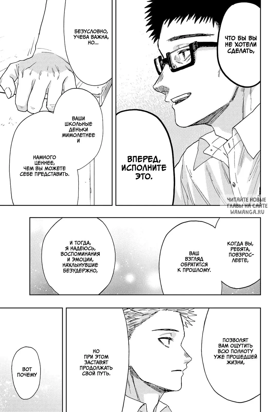 Page 7.000