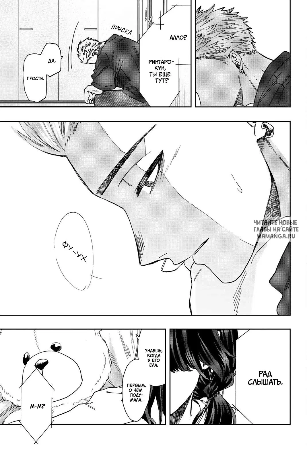 Page 7.000