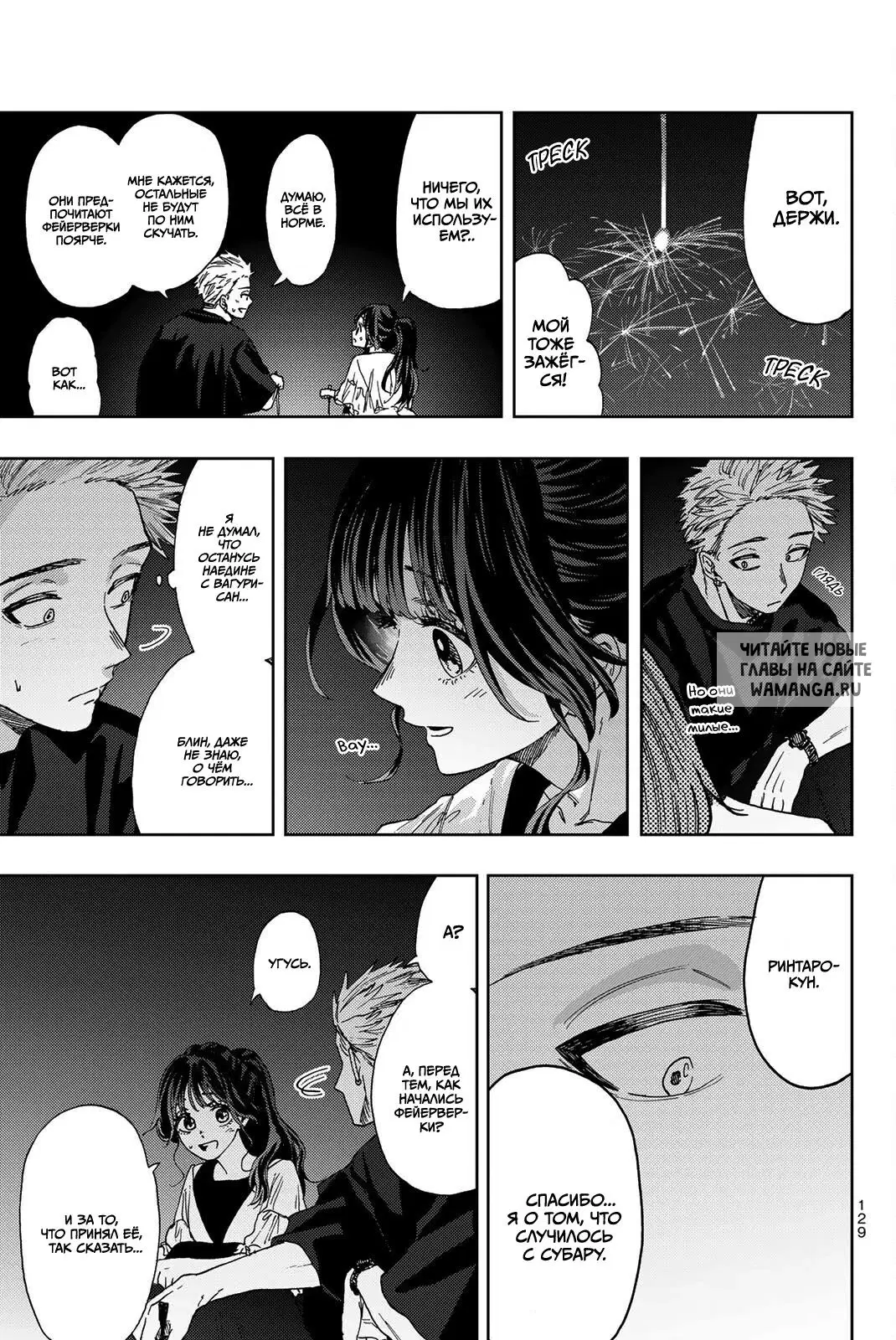 Page 7.000