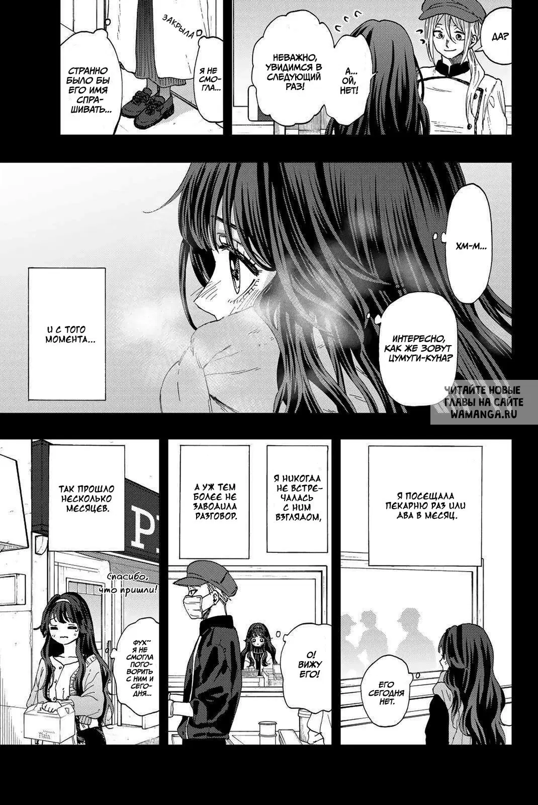 Page 7.000