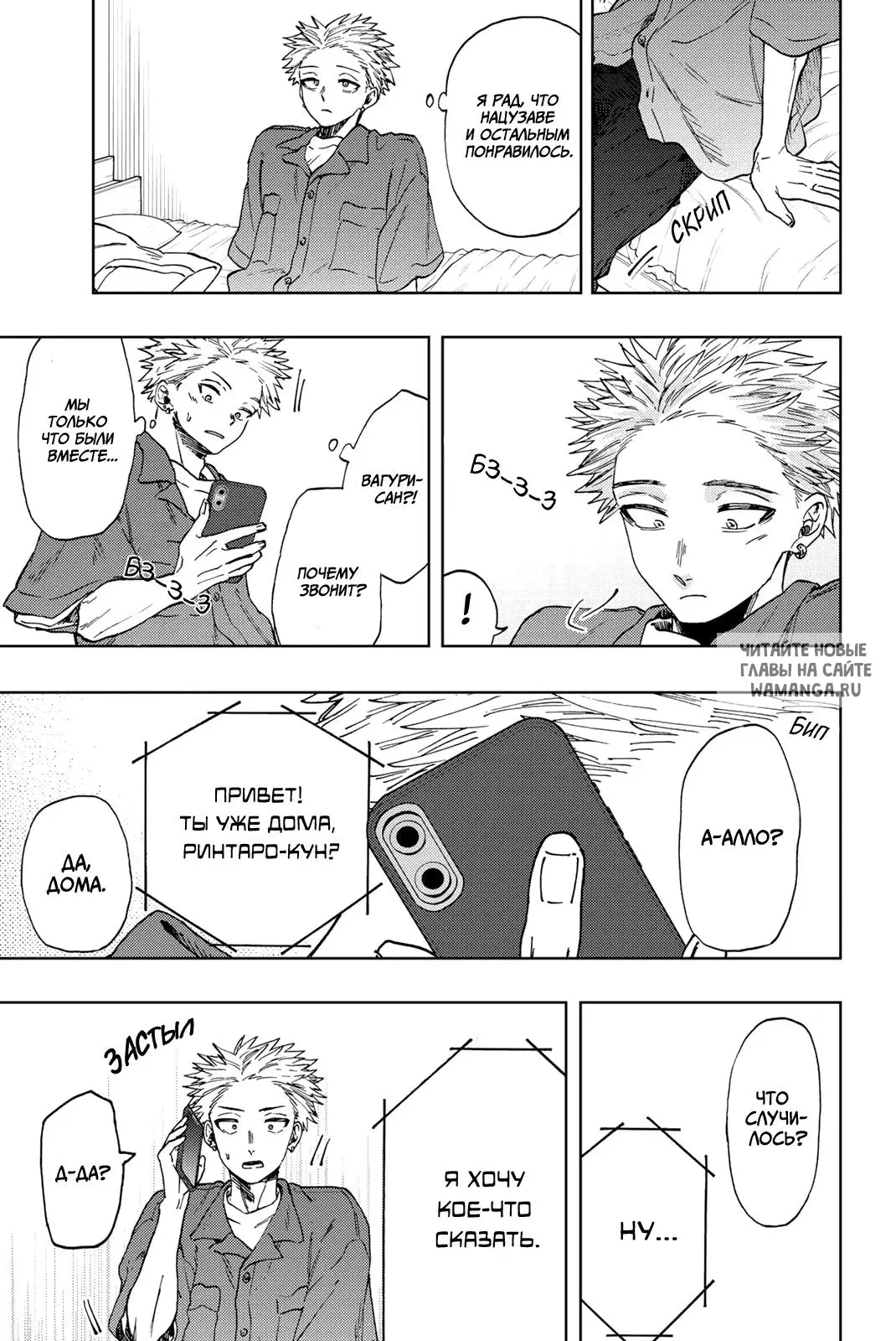 Page 7.000