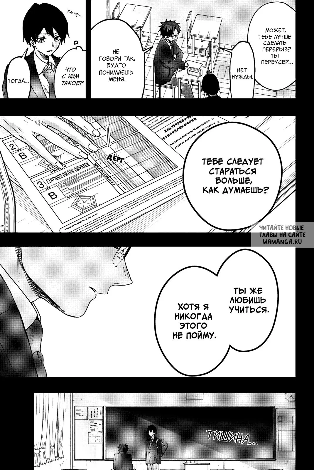 Page 7.000