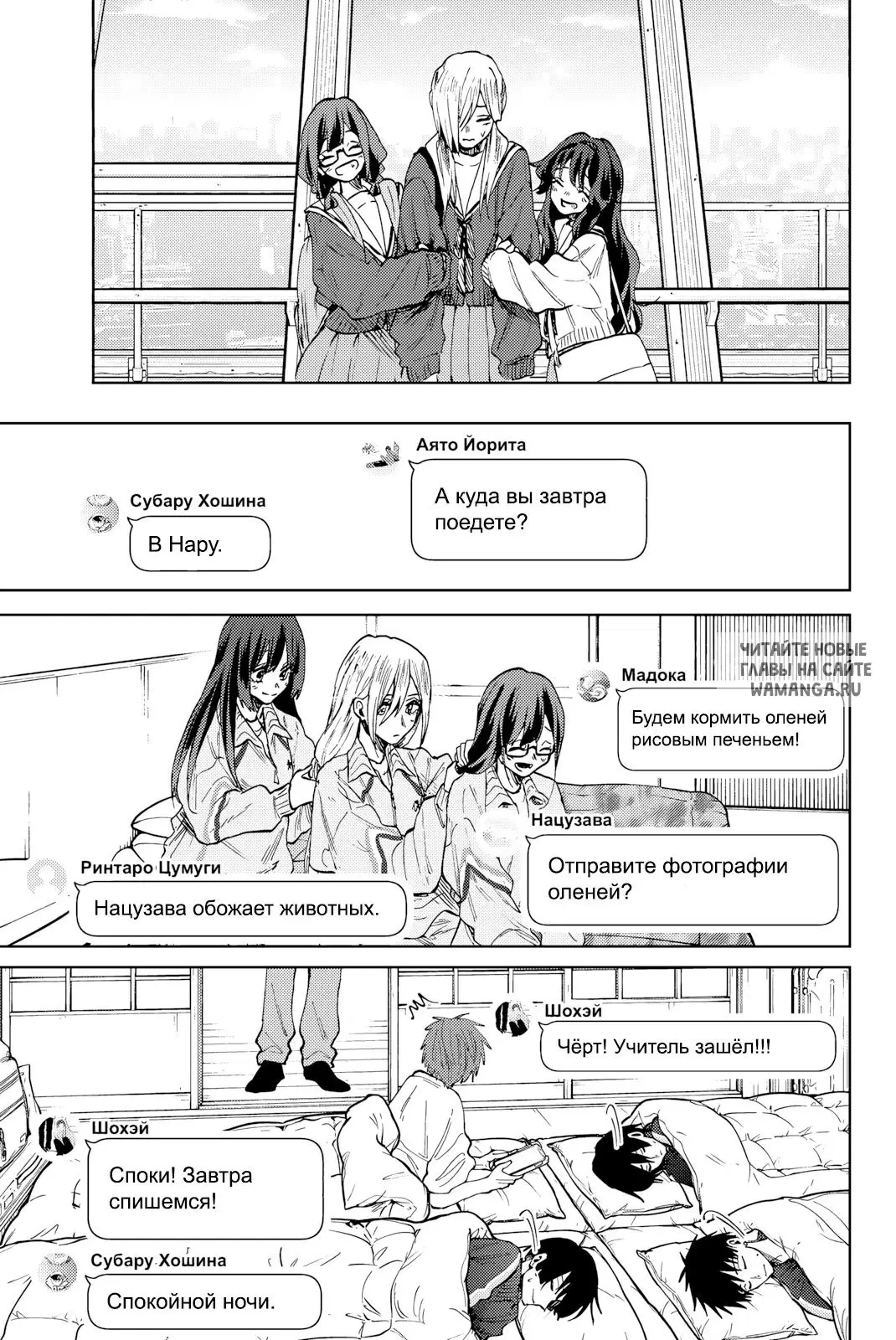 Page 7.000