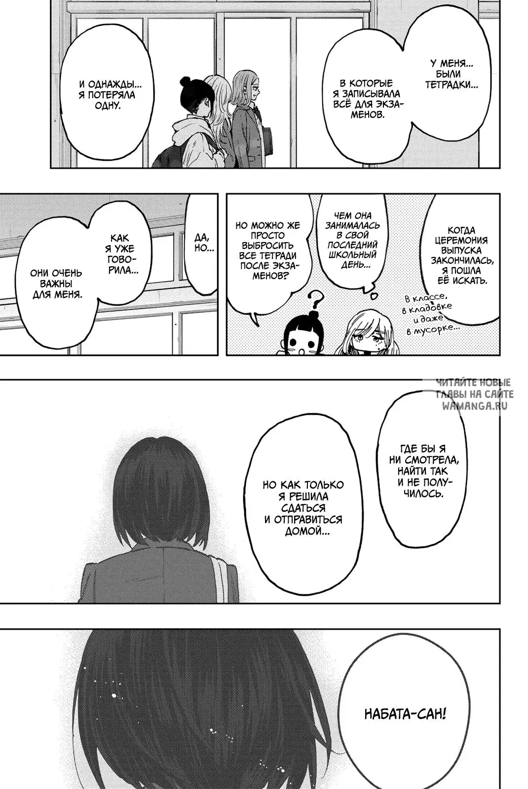 Page 7.000