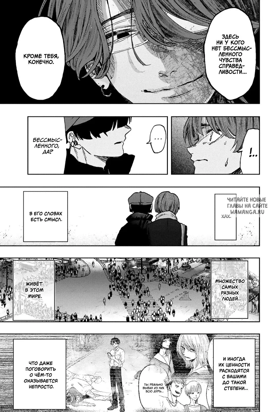 Page 7.000